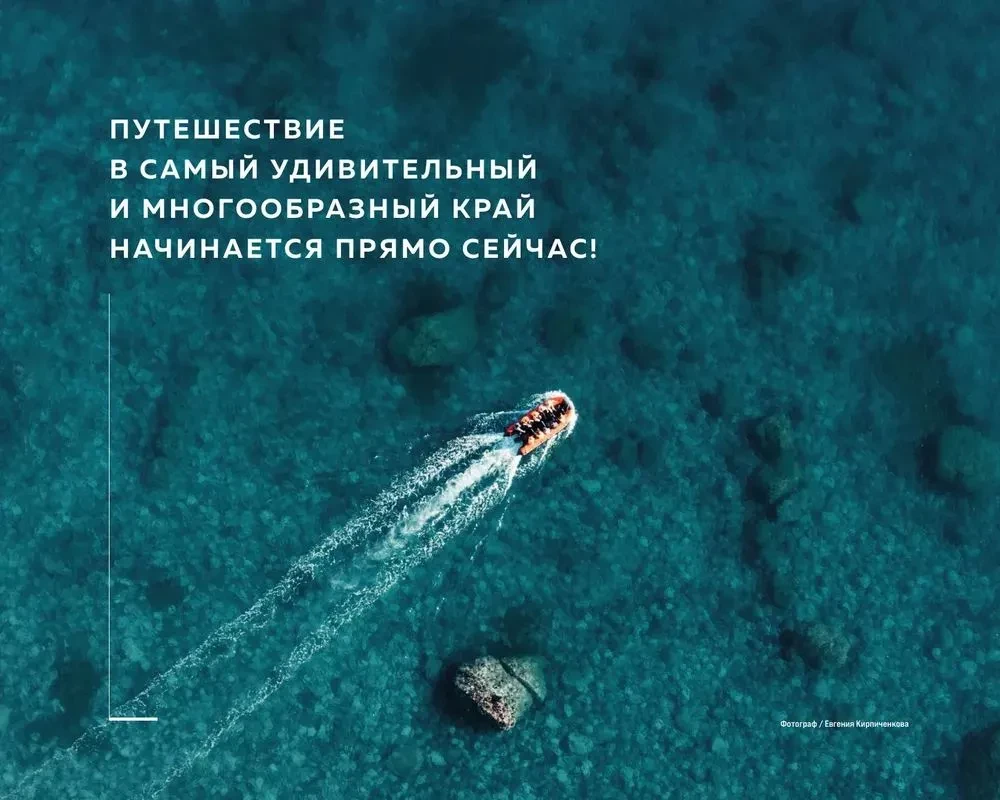 Где рождается солнце. Первозданный Дальний Восток глазами фотографов-путешественников
