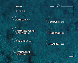 Где рождается солнце. Первозданный Дальний Восток глазами фотографов-путешественников