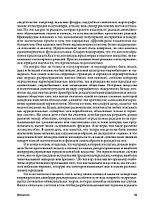 Vaizdo galia: meno suvokimas Viduramžiais ir ankstyvaisiais Naujosios eros laikais