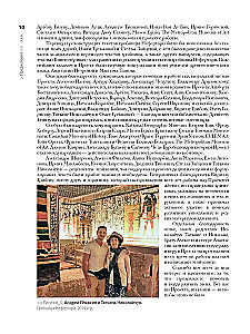 Ancient Egypt: 3D Reconstruction and Decoding of the Paintings Program of Nefertari's Tomb