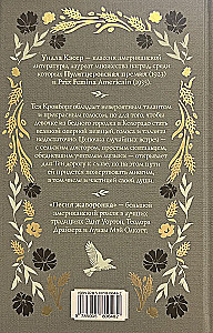 The Lark's Song