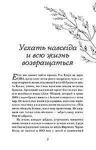 The Lark's Song