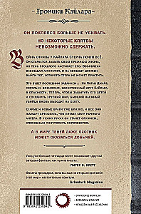 Nemesis des nächtlichen Engels