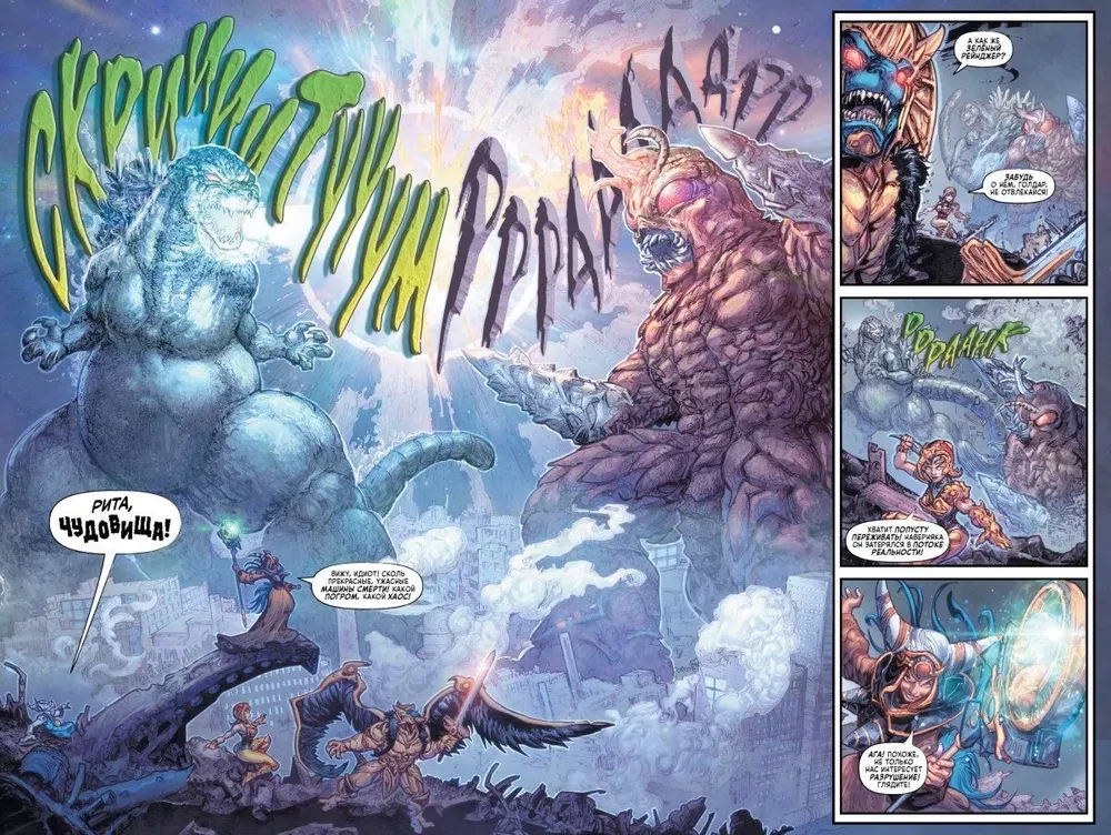 Godzilla gegen die Mighty Rangers