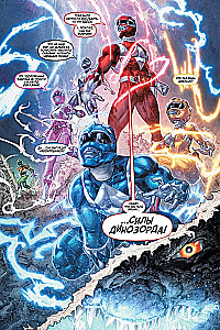 Godzilla gegen die Mighty Rangers
