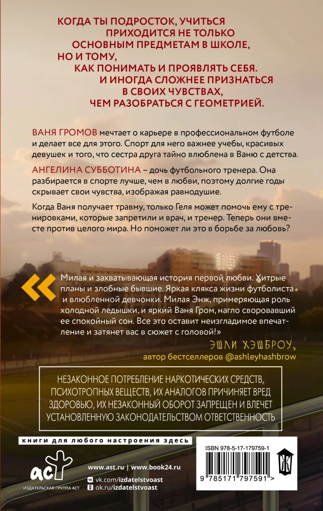 Paskutinės vilties folija