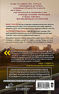 Paskutinės vilties folija