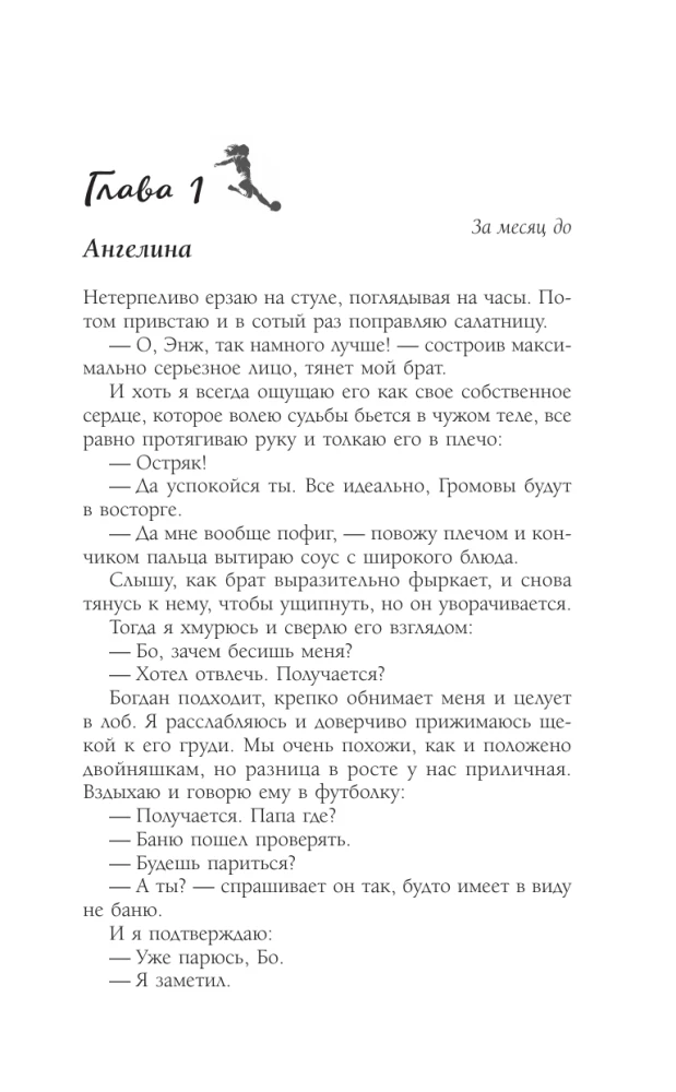 Paskutinės vilties folija