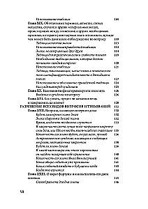 Christian Astrology
