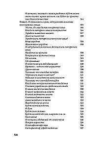 Christian Astrology
