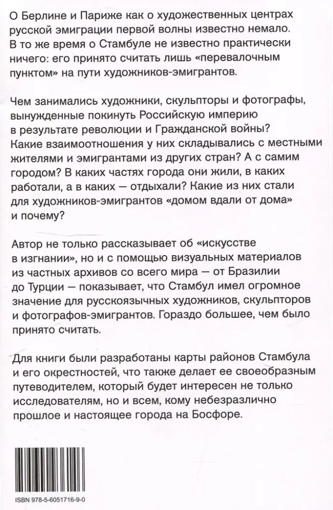 Dom z dala od domu: artyści-emigranci z Imperium Rosyjskiego w Stambule