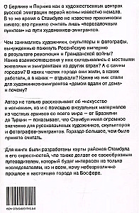Dom z dala od domu: artyści-emigranci z Imperium Rosyjskiego w Stambule