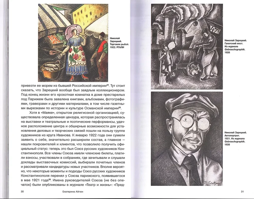 Dom z dala od domu: artyści-emigranci z Imperium Rosyjskiego w Stambule