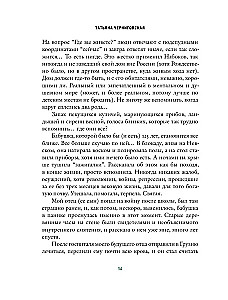 Ģimenes apstākļi. Radinieki, tuvie un ne tikai — mūsdienu autoru stāstos
