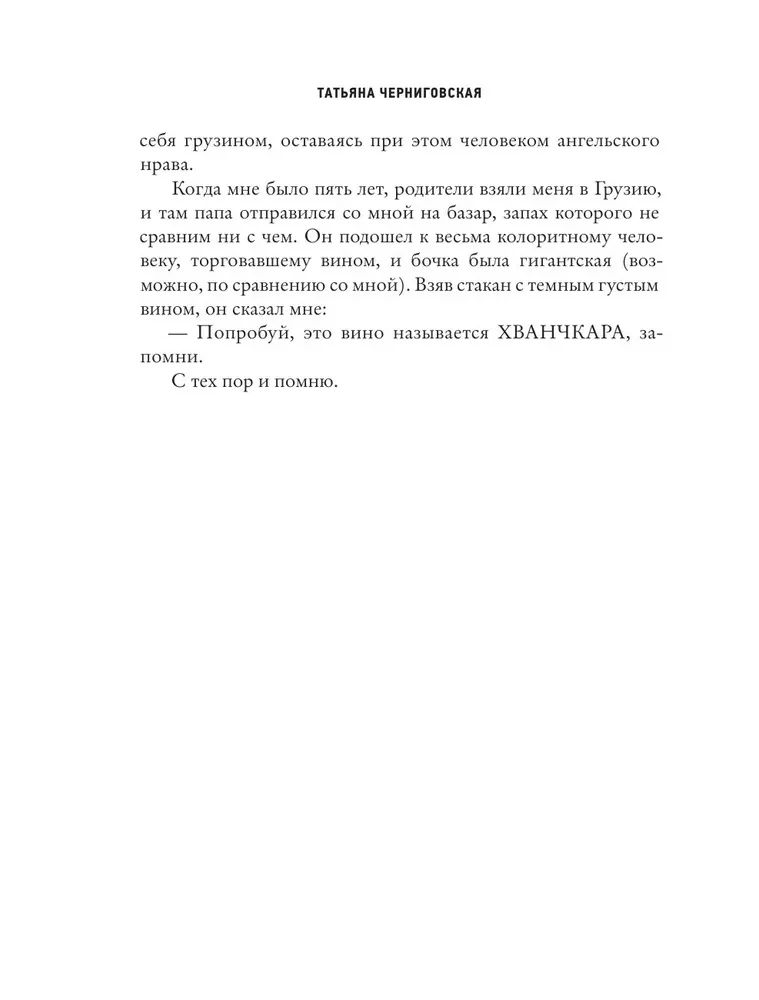 Ģimenes apstākļi. Radinieki, tuvie un ne tikai — mūsdienu autoru stāstos