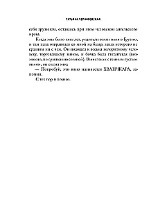 Ģimenes apstākļi. Radinieki, tuvie un ne tikai — mūsdienu autoru stāstos