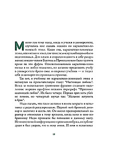 Ģimenes apstākļi. Radinieki, tuvie un ne tikai — mūsdienu autoru stāstos