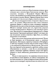 Ģimenes apstākļi. Radinieki, tuvie un ne tikai — mūsdienu autoru stāstos