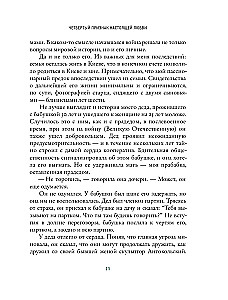 Ģimenes apstākļi. Radinieki, tuvie un ne tikai — mūsdienu autoru stāstos