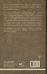 How to Work. Practical Guide to Labor Organization