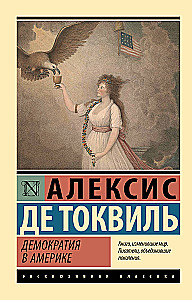 Demokracja w Ameryce