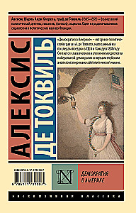 Demokracja w Ameryce