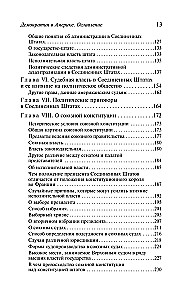 Demokracja w Ameryce