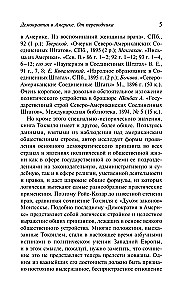 Demokracja w Ameryce