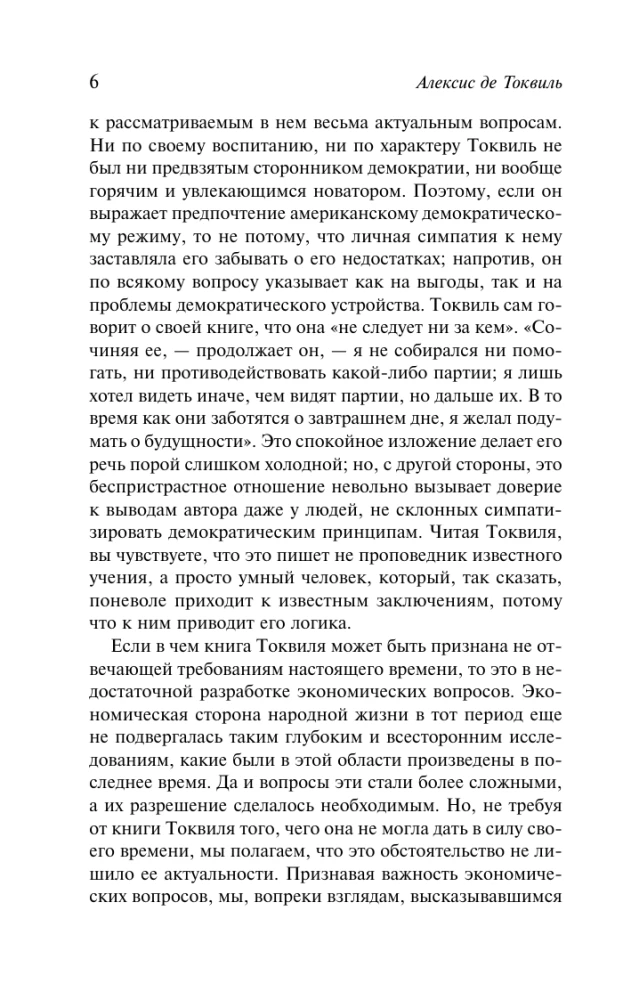 Demokracja w Ameryce