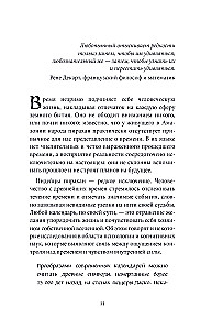 Metų laikų mitai