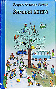 Winterbuch