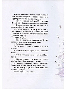 Dziadek-Nadzorca