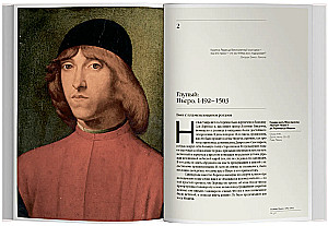 Füchse und Löwen. Die Geheimnisse der Medici-Dynastie. Die Renaissance in Italien