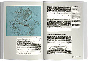 Füchse und Löwen. Die Geheimnisse der Medici-Dynastie. Die Renaissance in Italien
