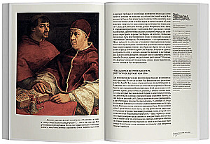 Füchse und Löwen. Die Geheimnisse der Medici-Dynastie. Die Renaissance in Italien