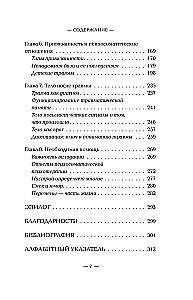 Ķermenim ir atmiņa. Kā psihosomātika skaidro ķermeņa simptomus un palīdz tikt galā ar pagātnes traumām un pašreizējām izjūtām