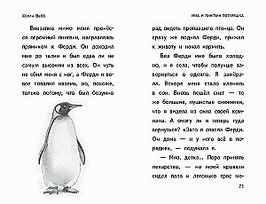 Lumelugude aeg