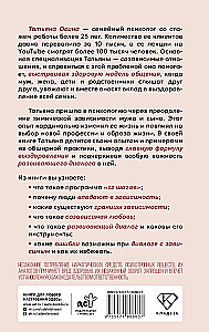 Atkarība un līdzatkarība: dialogs ceļā uz brīvību