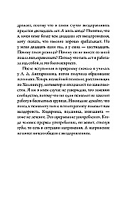 Atkarība un līdzatkarība: dialogs ceļā uz brīvību