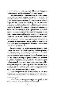 Atkarība un līdzatkarība: dialogs ceļā uz brīvību