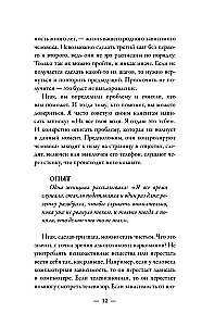 Atkarība un līdzatkarība: dialogs ceļā uz brīvību