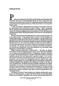 Życie jako misja. Tworzyć wartości, a nie naśladować sukces
