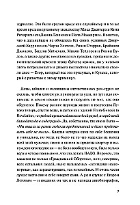 Егор Летов и группа Гражданская оборона