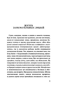 Егор Летов и группа Гражданская оборона