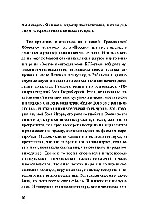 Егор Летов и группа Гражданская оборона