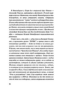 Егор Летов и группа Гражданская оборона