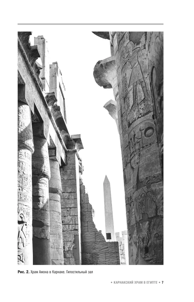 The Art of Architecture