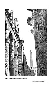 The Art of Architecture