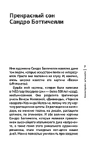 Most przez Przepaść. Mistycy i humaniści