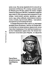 Most przez Przepaść. Mistycy i humaniści